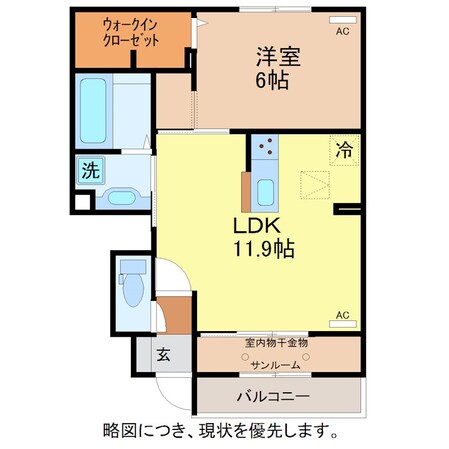 クレール山総の物件間取画像